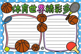 豪门混战升级